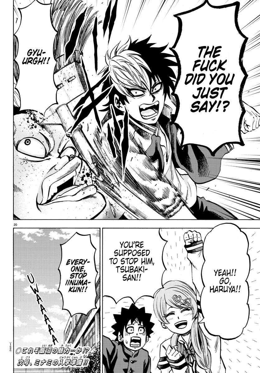 Rokudou no Onna-tachi Chapter 130 - Page 19