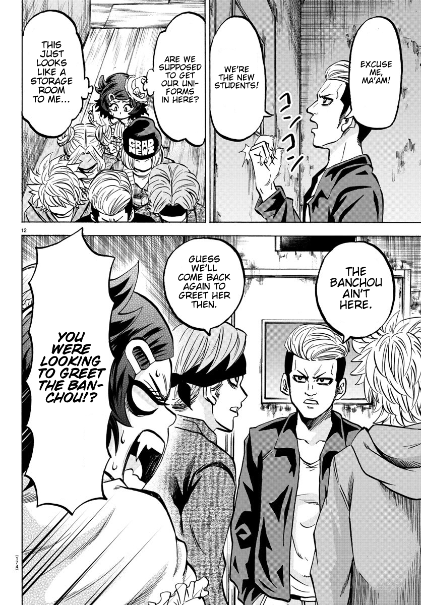 Rokudou no Onna-tachi Chapter 131 - Page 10