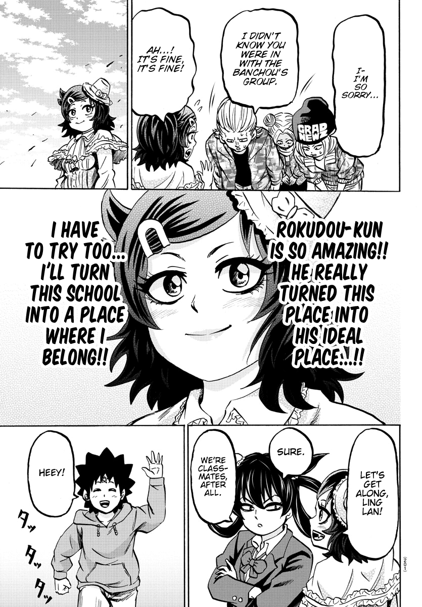 Rokudou no Onna-tachi Chapter 132 - Page 17