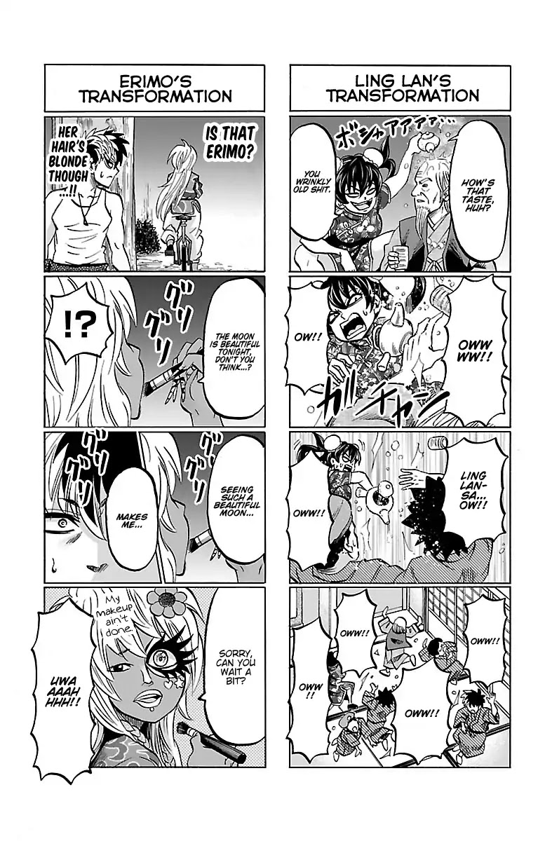 Rokudou no Onna-tachi Chapter 133.5 - Page 2