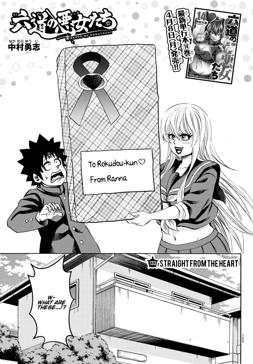 Rokudou no Onna-tachi Chapter 133 - Page 1