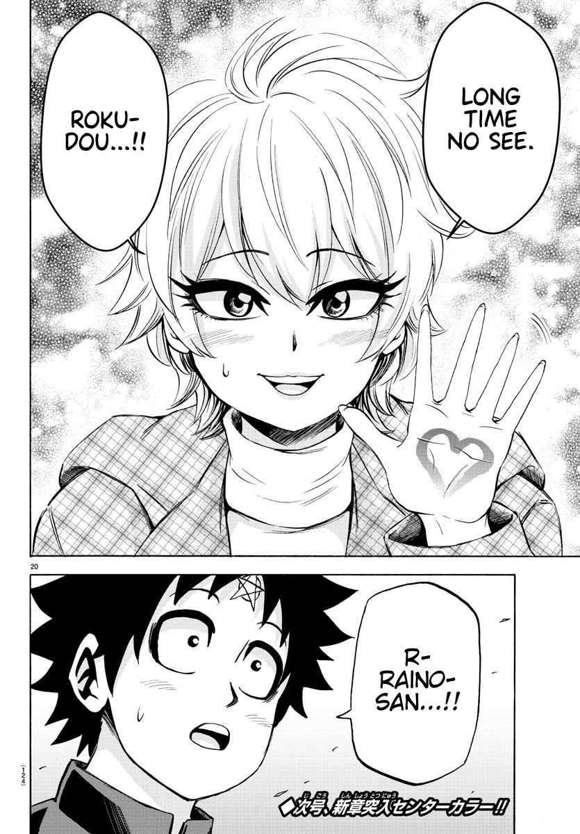 Rokudou no Onna-tachi Chapter 133 - Page 18