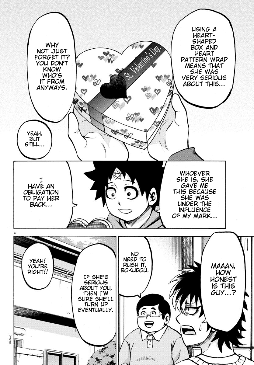 Rokudou no Onna-tachi Chapter 133 - Page 4