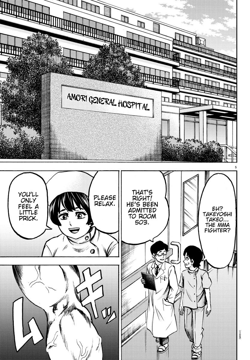 Rokudou no Onna-tachi Chapter 133 - Page 5