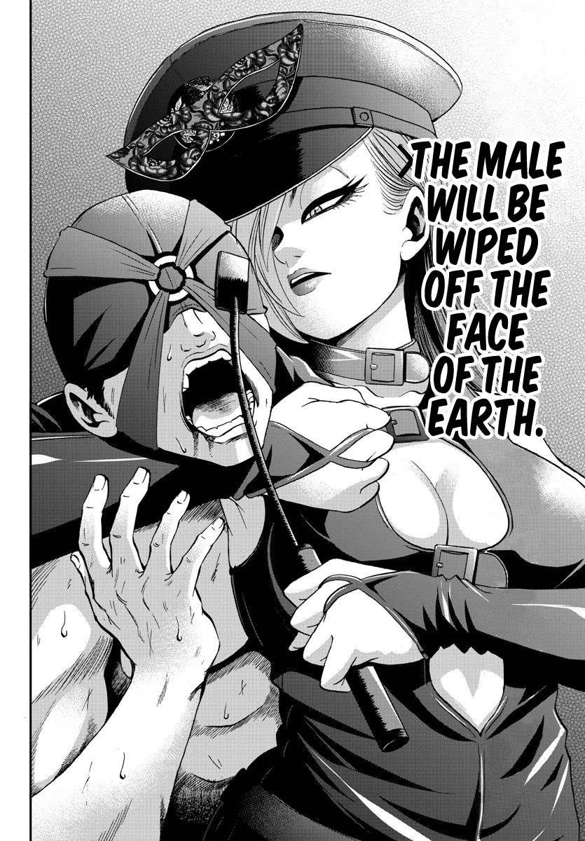 Rokudou no Onna-tachi Chapter 134 - Page 3