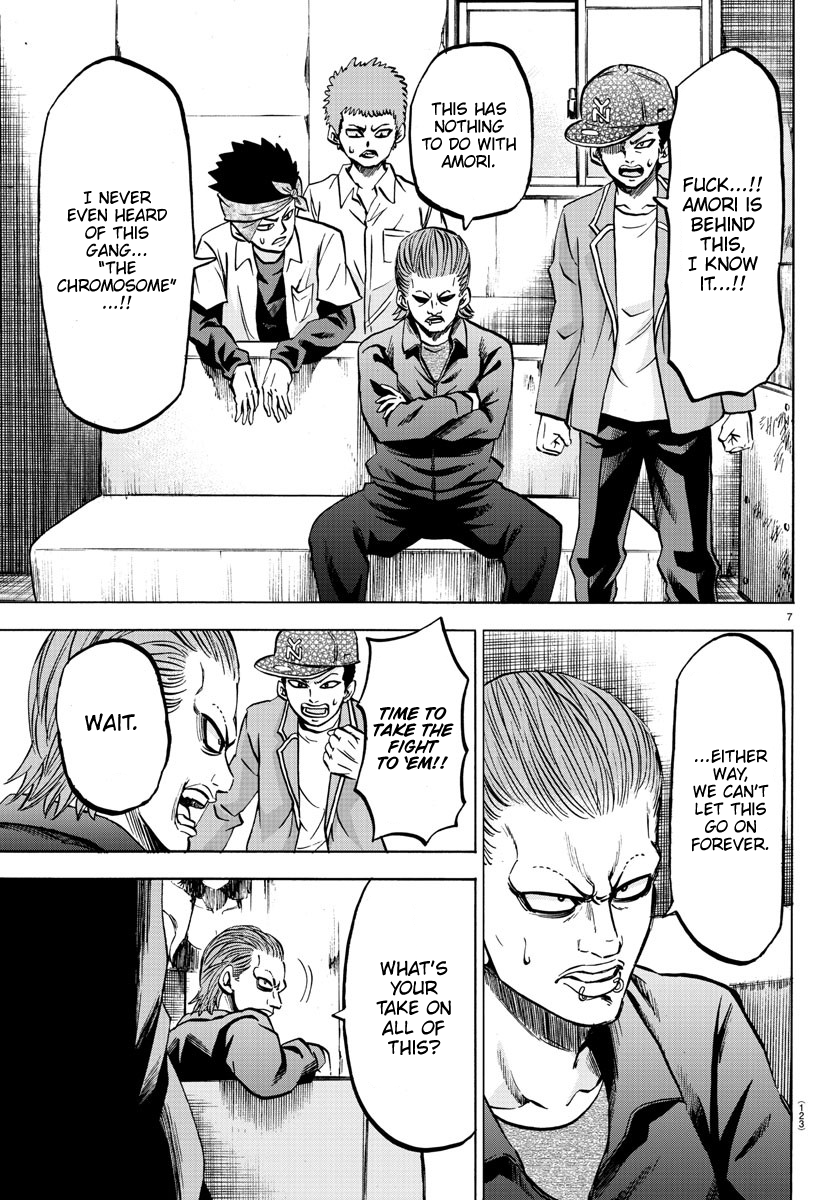 Rokudou no Onna-tachi Chapter 134 - Page 7