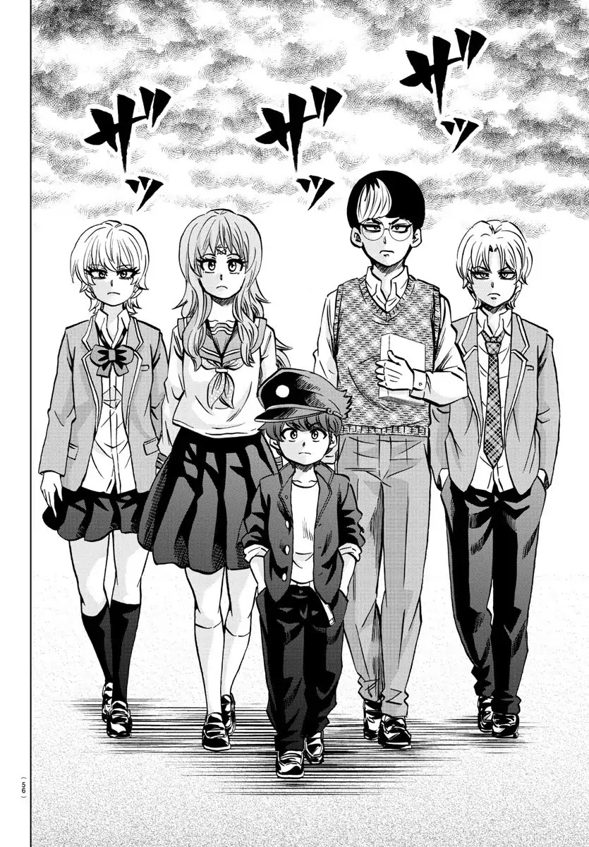 Rokudou no Onna-tachi Chapter 136 - Page 5