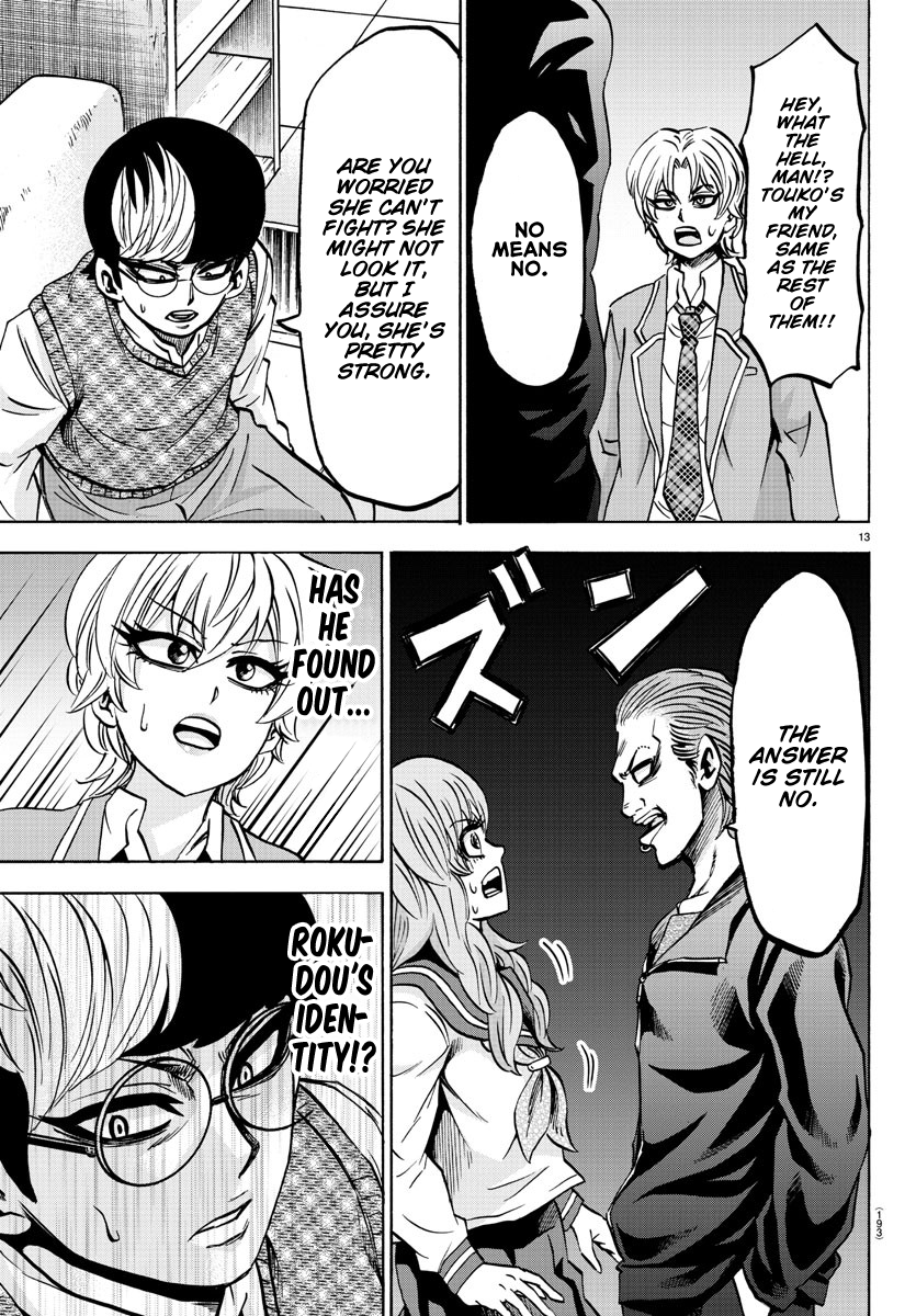 Rokudou no Onna-tachi Chapter 137 - Page 13