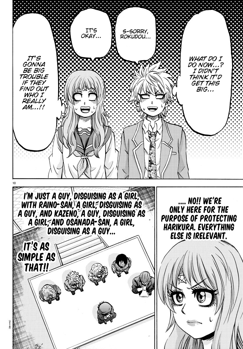 Rokudou no Onna-tachi Chapter 138 - Page 9