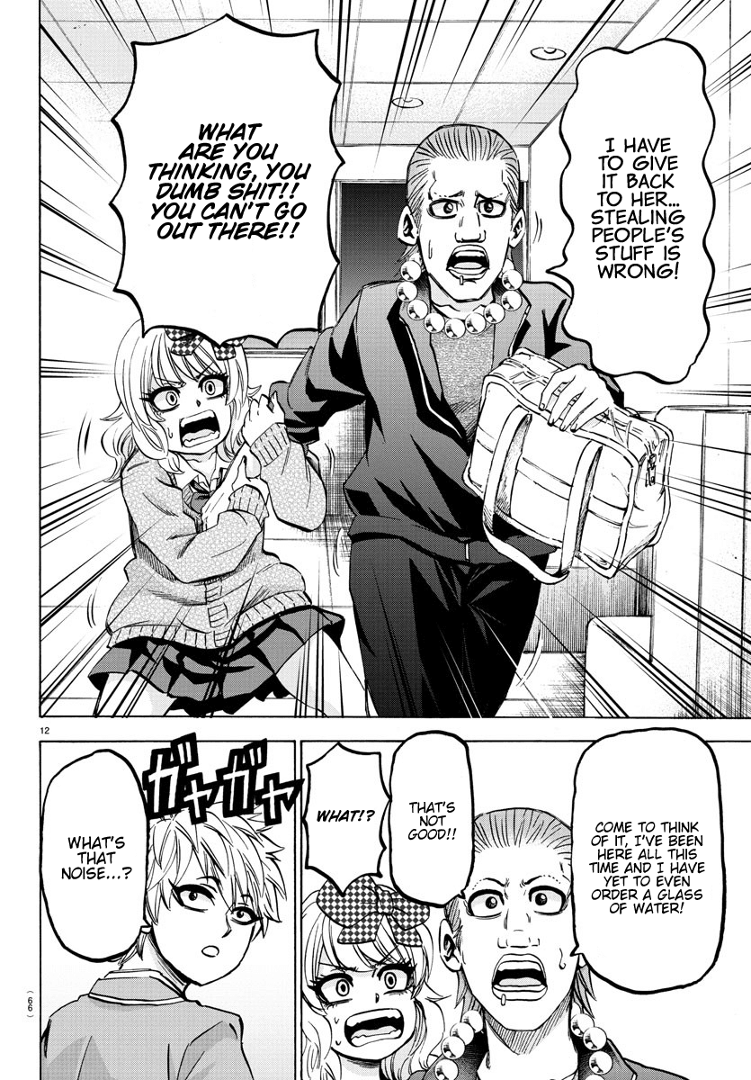 Rokudou no Onna-tachi Chapter 139 - Page 11