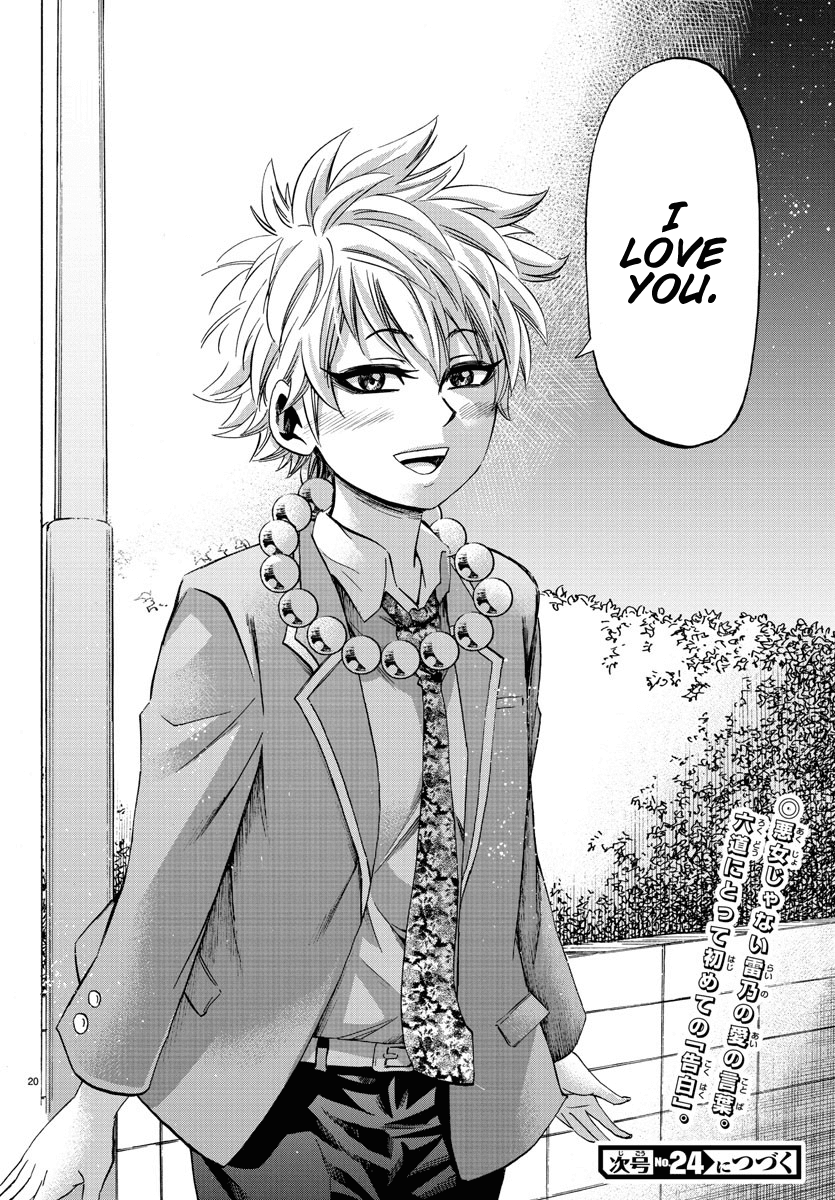 Rokudou no Onna-tachi Chapter 139 - Page 19
