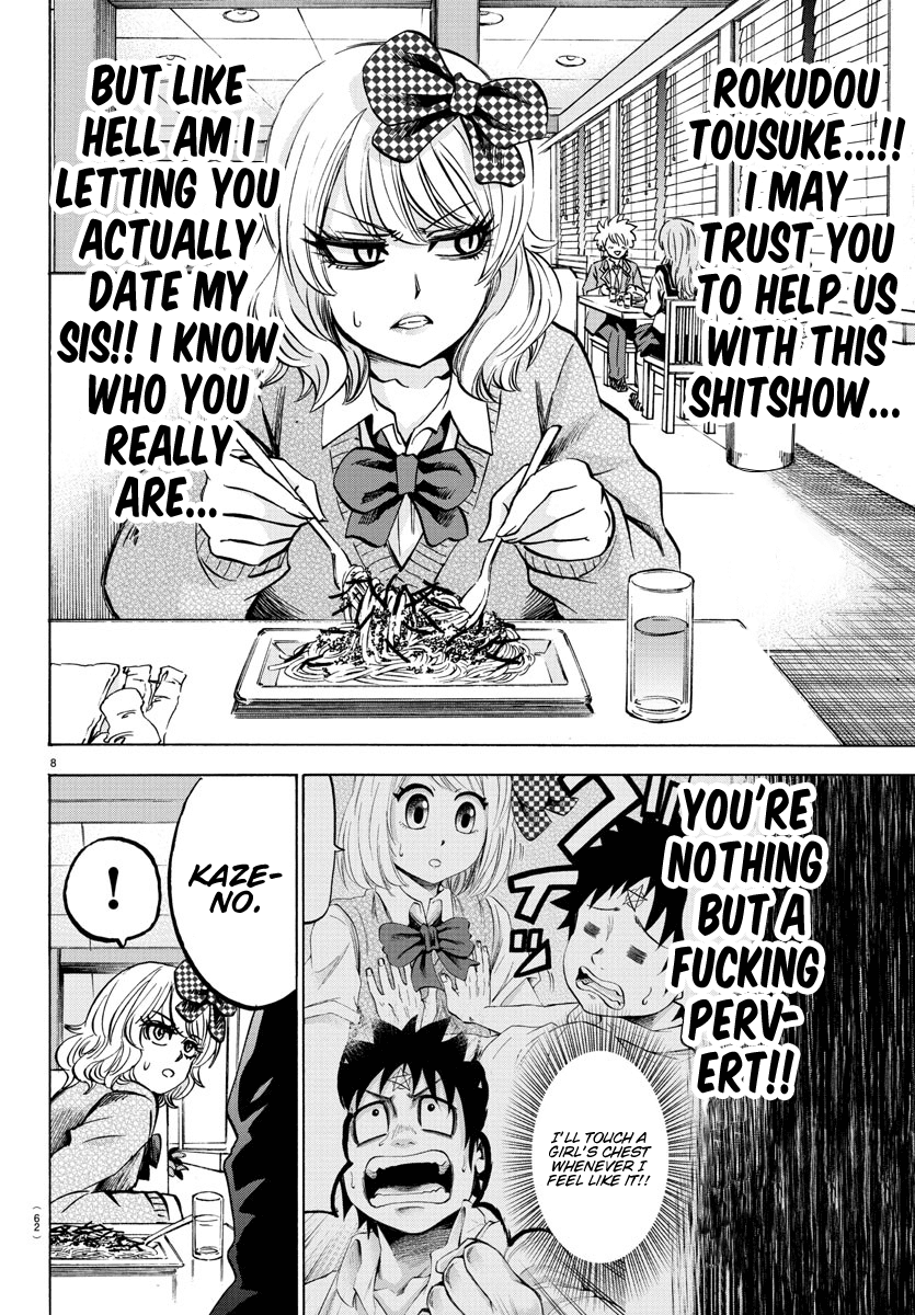 Rokudou no Onna-tachi Chapter 139 - Page 7