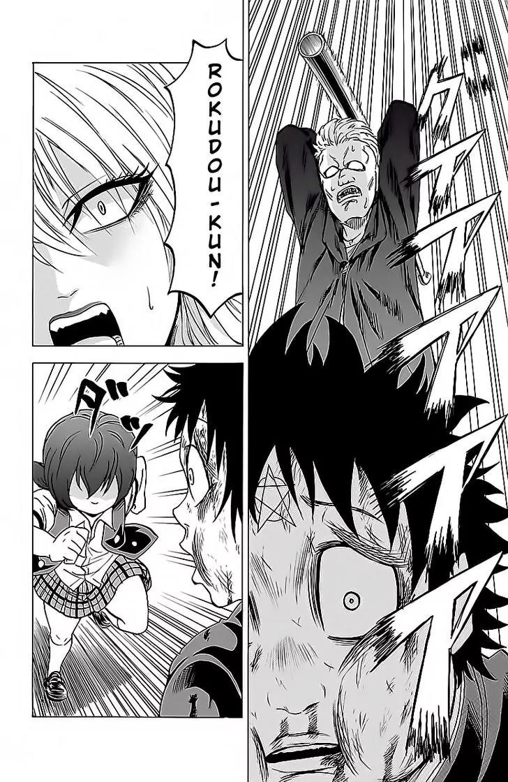 Rokudou no Onna-tachi Chapter 14 - Page 2