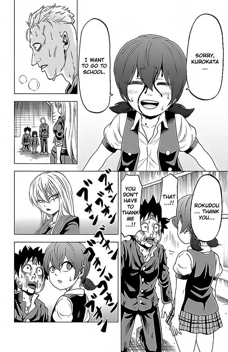 Rokudou no Onna-tachi Chapter 14 - Page 4