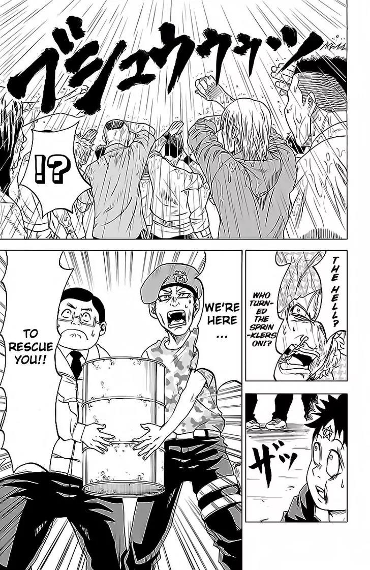 Rokudou no Onna-tachi Chapter 14 - Page 7