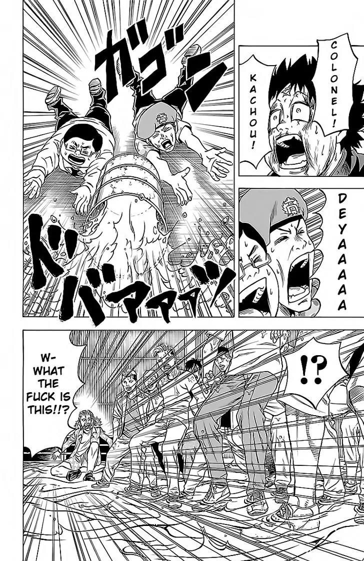 Rokudou no Onna-tachi Chapter 14 - Page 8