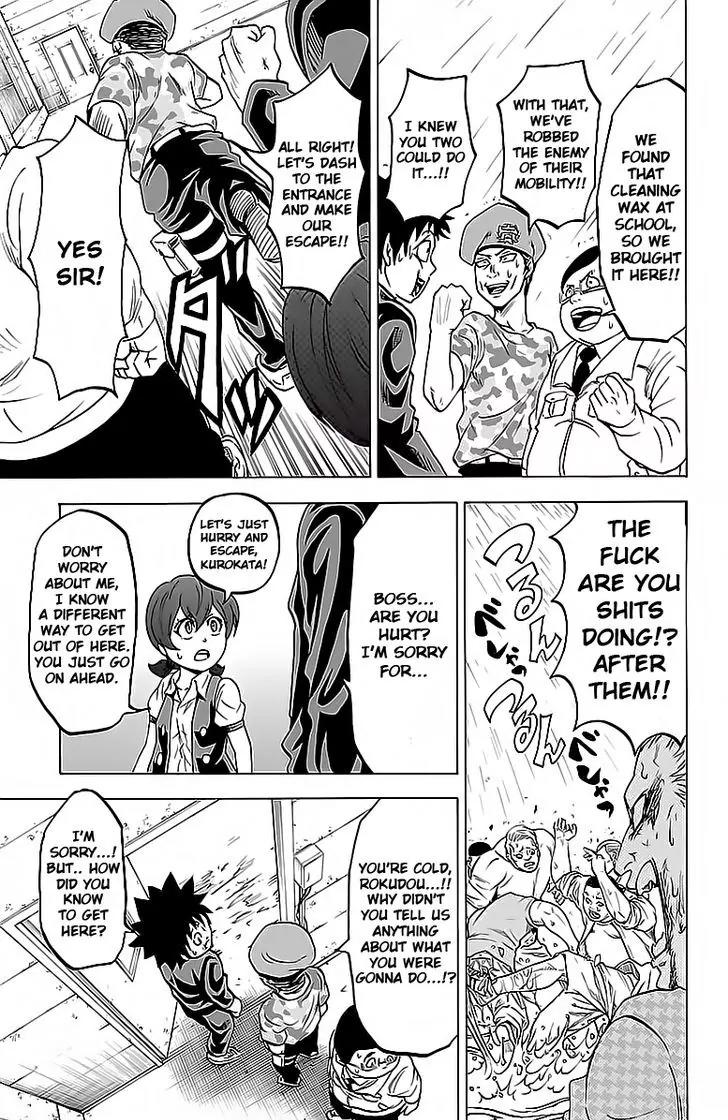 Rokudou no Onna-tachi Chapter 14 - Page 9