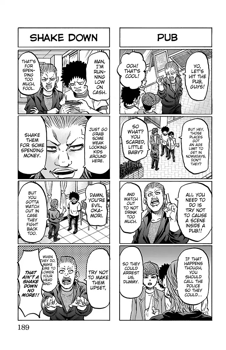 Rokudou no Onna-tachi Chapter 142.5 - Page 2