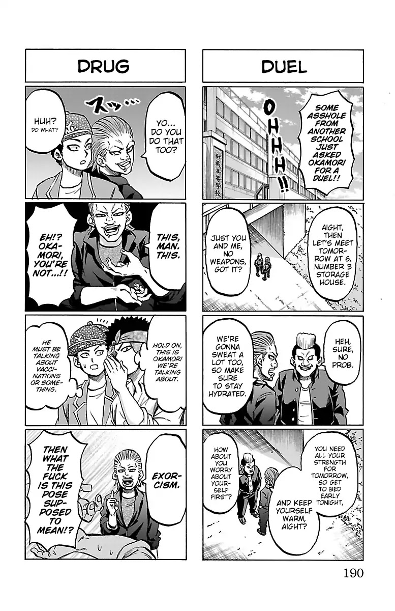 Rokudou no Onna-tachi Chapter 142.5 - Page 3