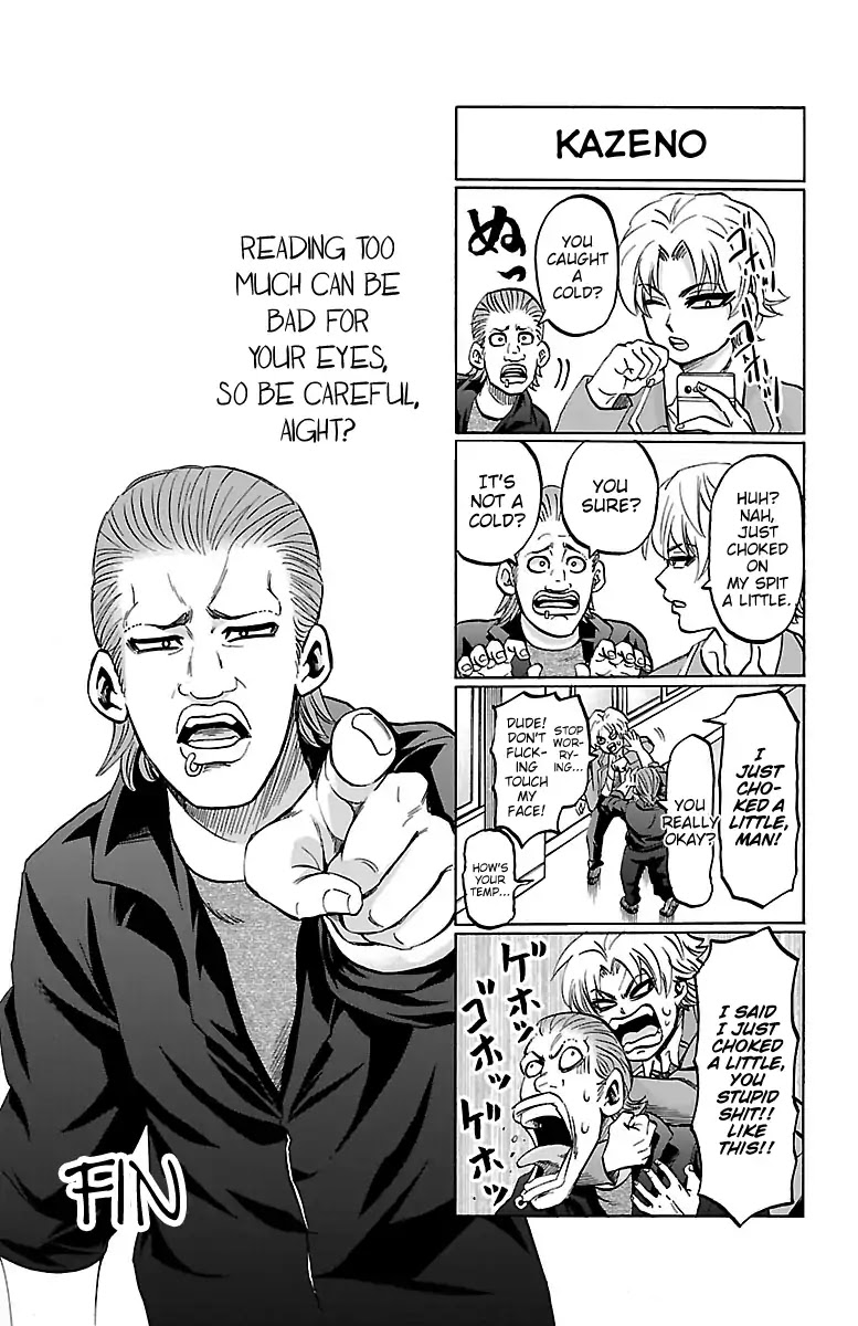 Rokudou no Onna-tachi Chapter 142.5 - Page 4