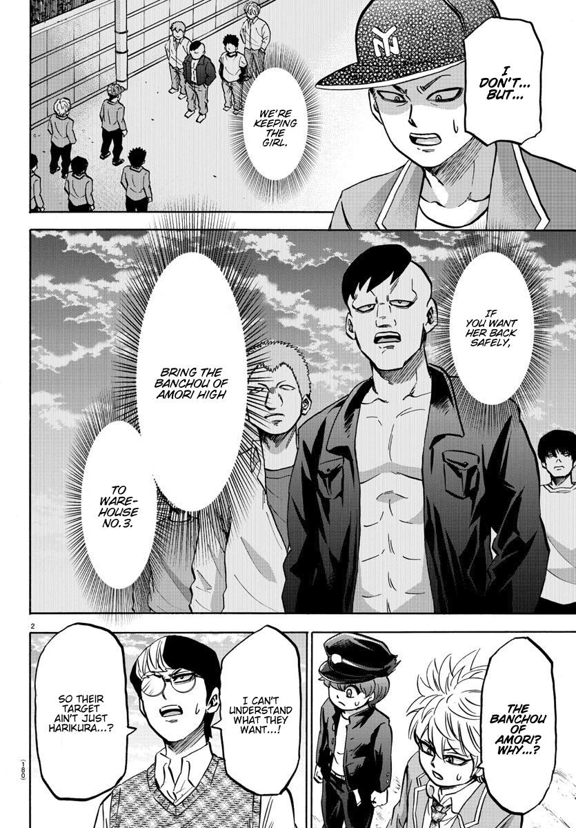 Rokudou no Onna-tachi Chapter 143 - Page 2