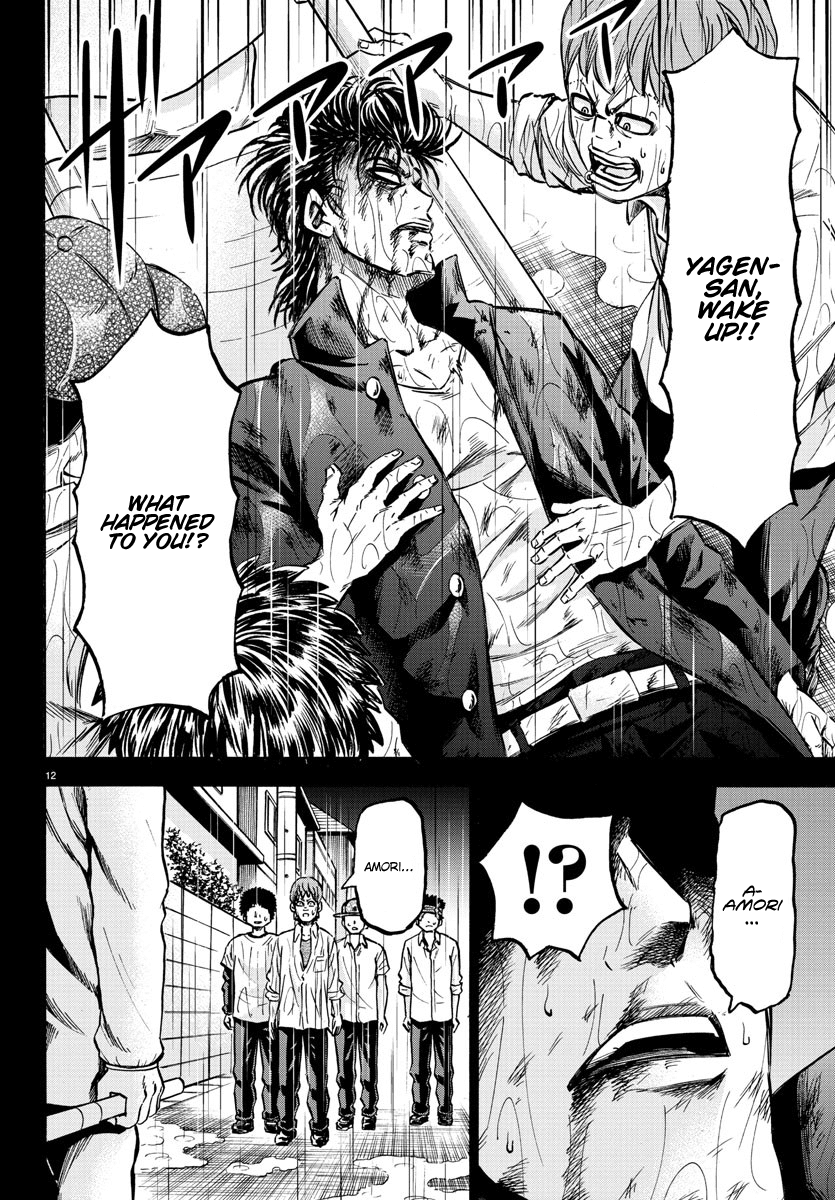 Rokudou no Onna-tachi Chapter 143 - Page 12
