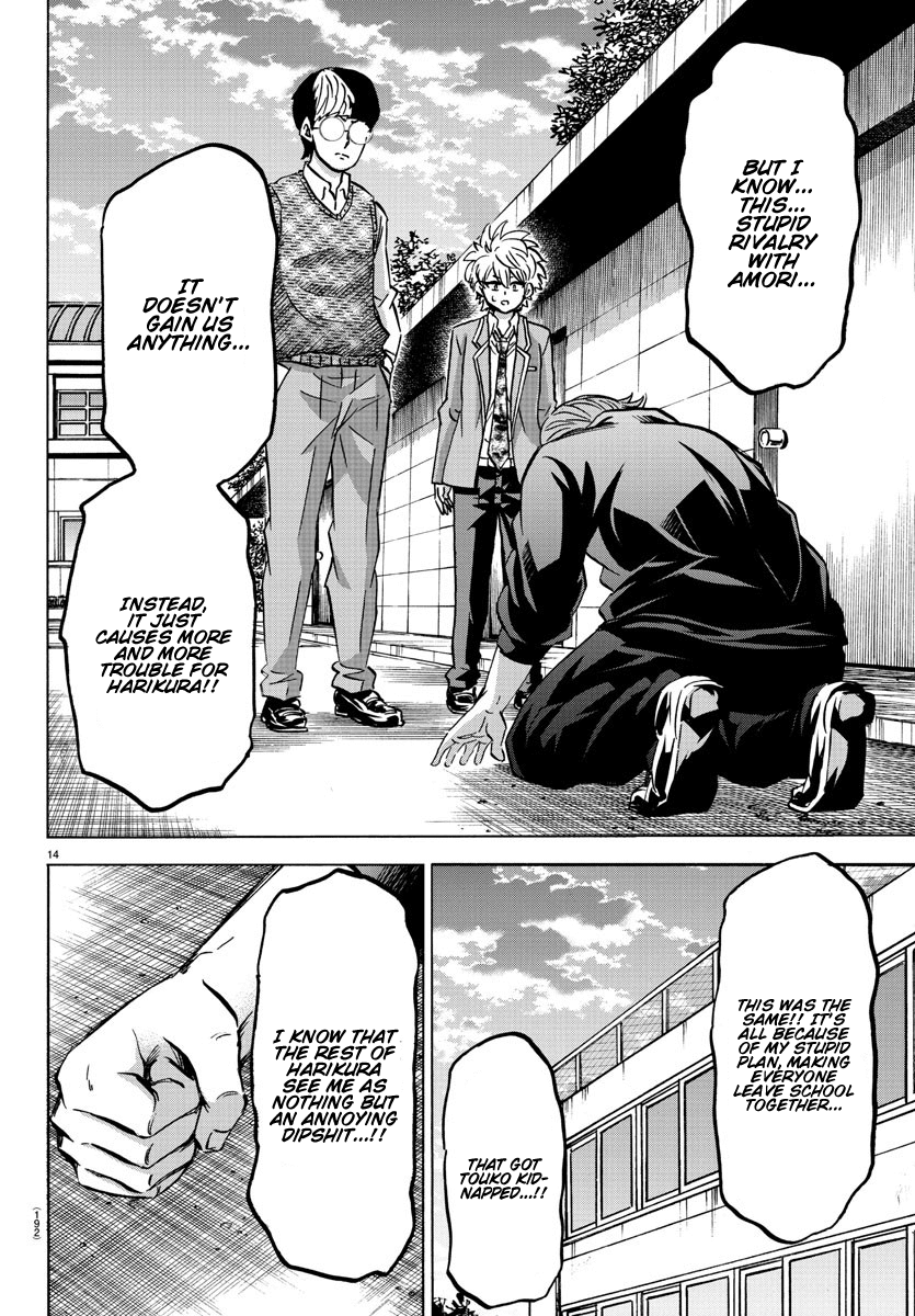 Rokudou no Onna-tachi Chapter 143 - Page 14