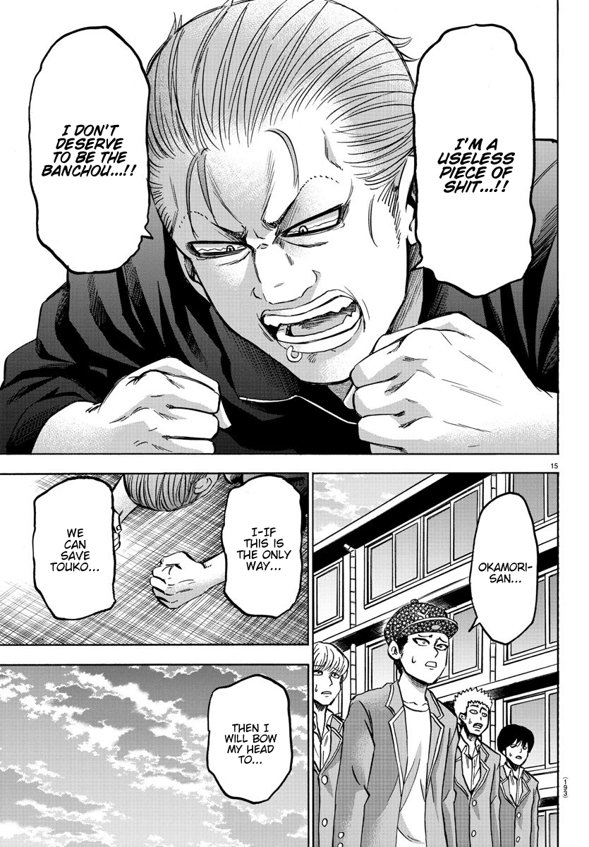 Rokudou no Onna-tachi Chapter 143 - Page 15