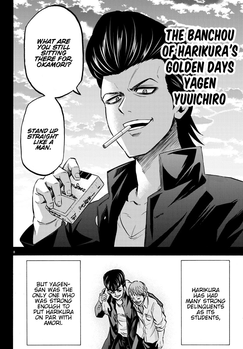 Rokudou no Onna-tachi Chapter 143 - Page 8