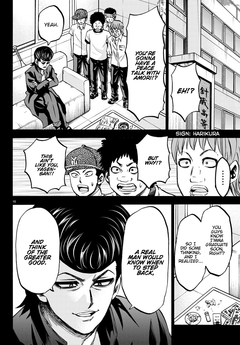 Rokudou no Onna-tachi Chapter 143 - Page 10