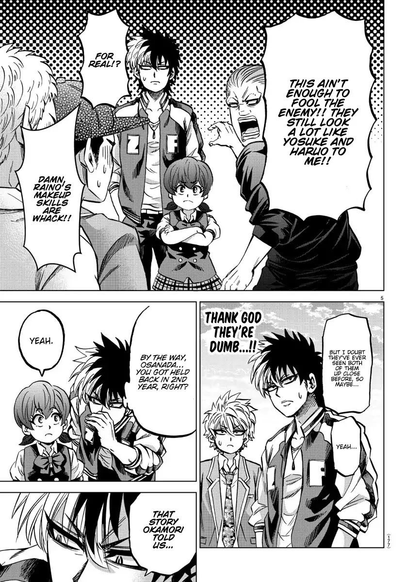 Rokudou no Onna-tachi Chapter 144 - Page 4