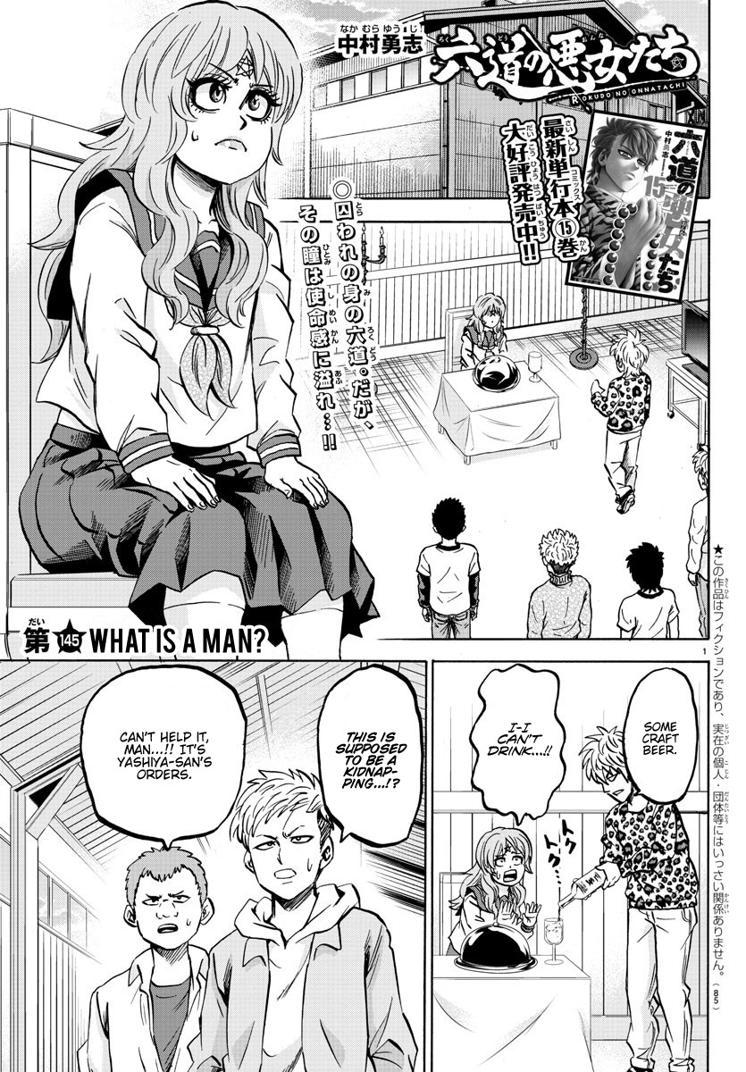 Rokudou no Onna-tachi Chapter 145 - Page 1
