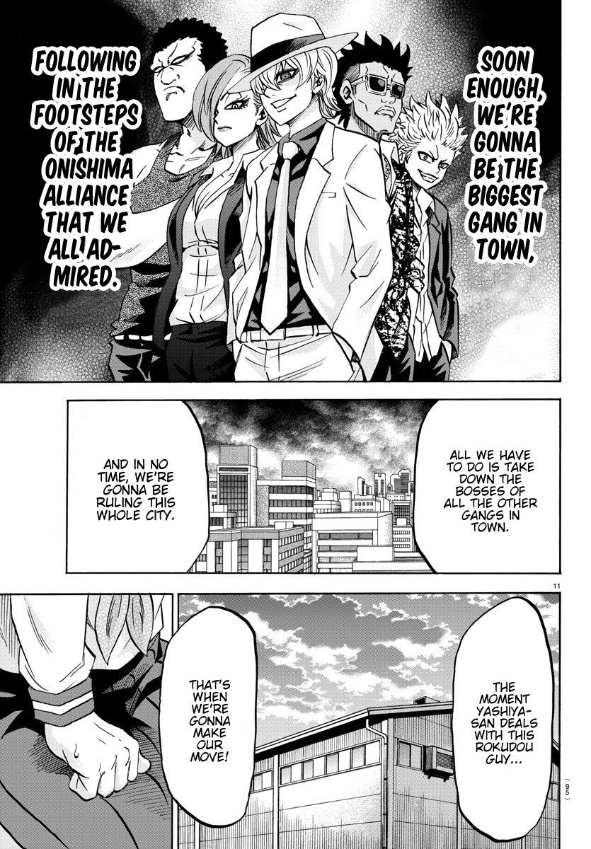 Rokudou no Onna-tachi Chapter 145 - Page 11