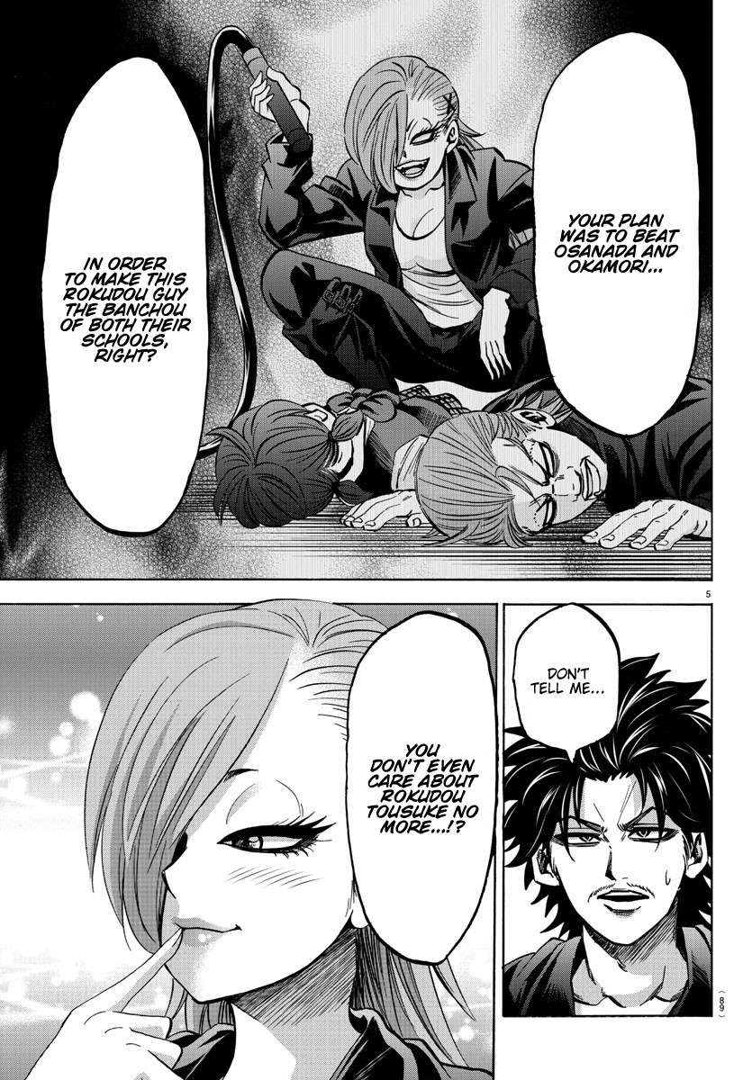 Rokudou no Onna-tachi Chapter 145 - Page 5