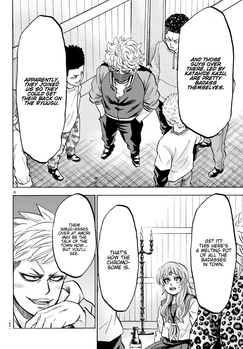 Rokudou no Onna-tachi Chapter 145 - Page 10