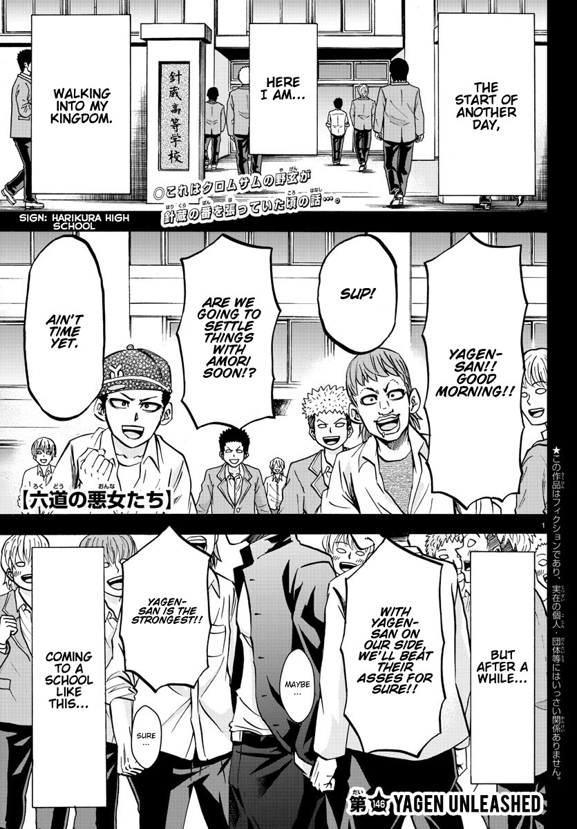 Rokudou no Onna-tachi Chapter 146 - Page 1