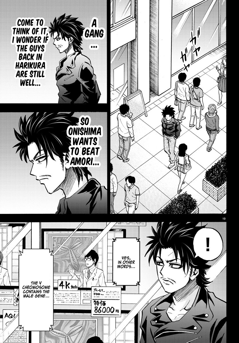 Rokudou no Onna-tachi Chapter 146 - Page 18