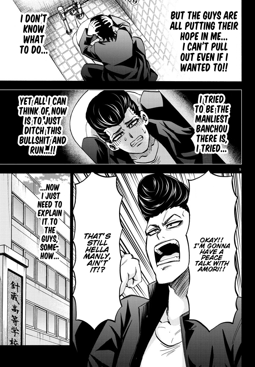 Rokudou no Onna-tachi Chapter 146 - Page 4