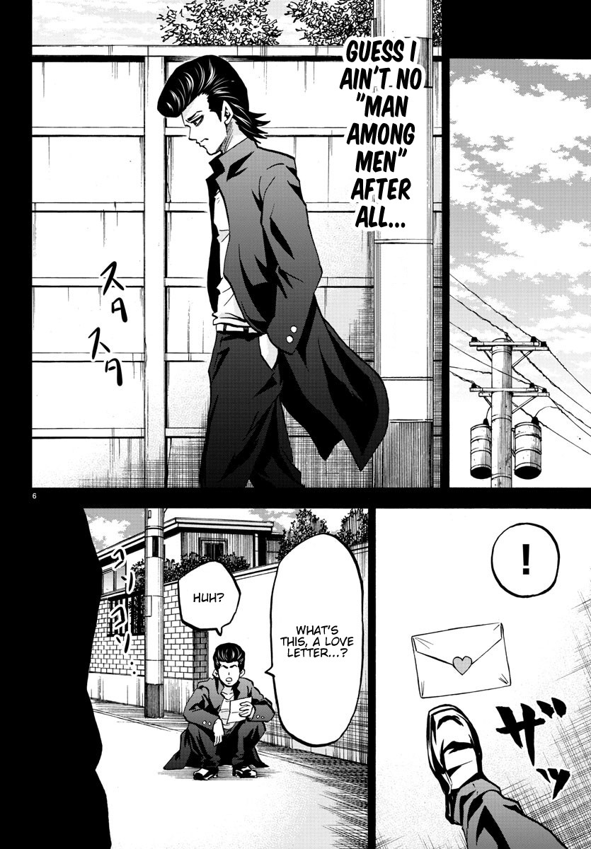 Rokudou no Onna-tachi Chapter 146 - Page 5