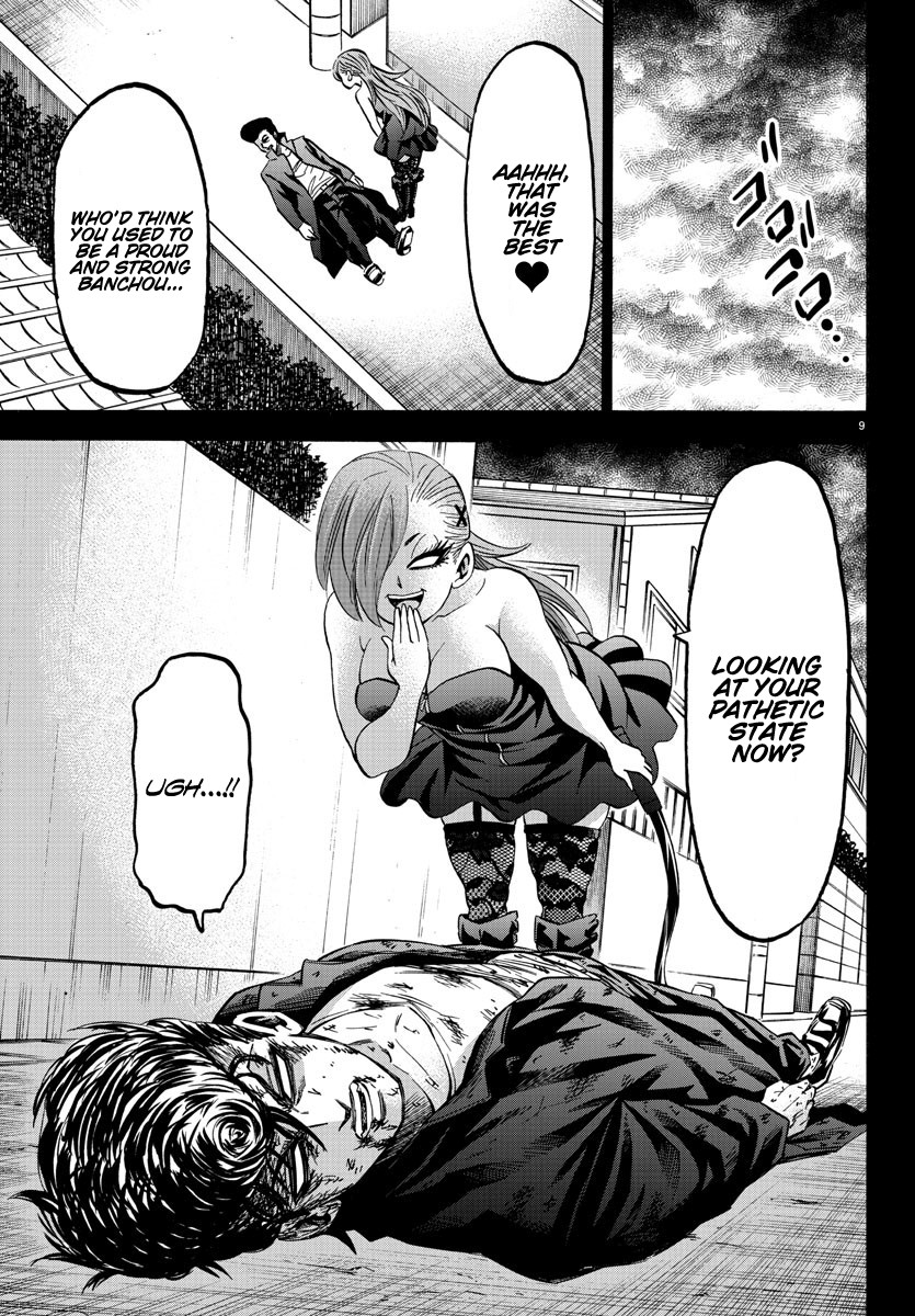 Rokudou no Onna-tachi Chapter 146 - Page 8