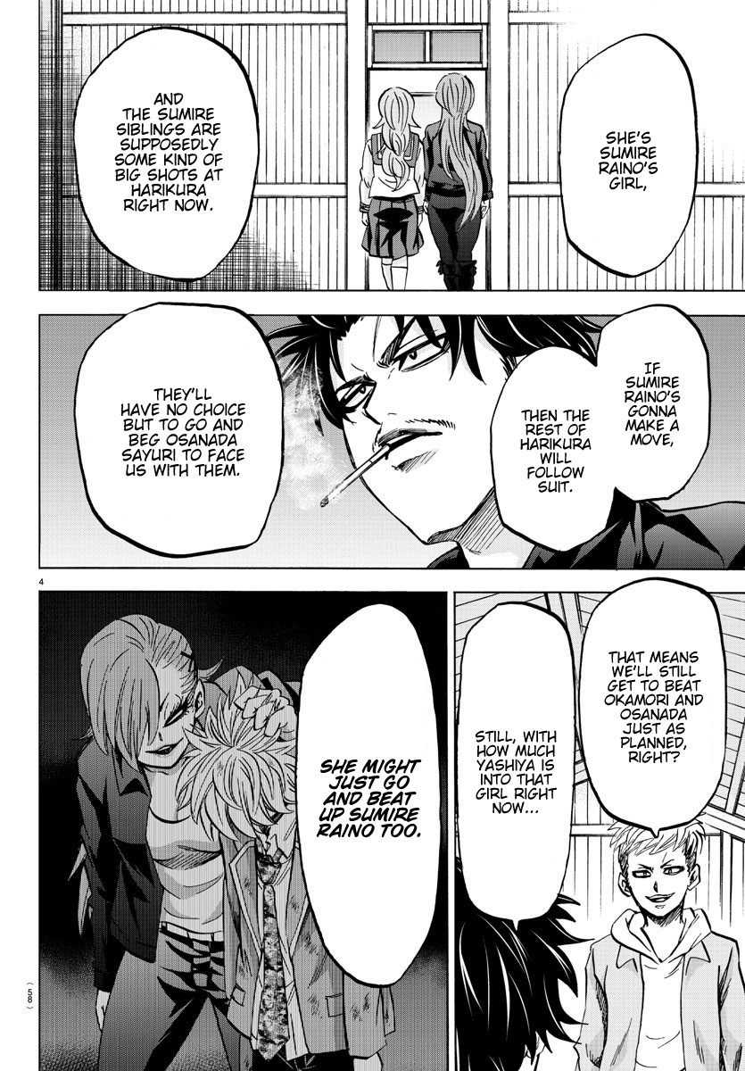 Rokudou no Onna-tachi Chapter 147 - Page 4