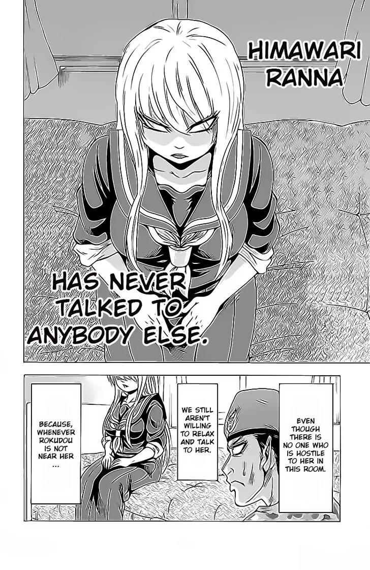 Rokudou no Onna-tachi Chapter 15 - Page 11