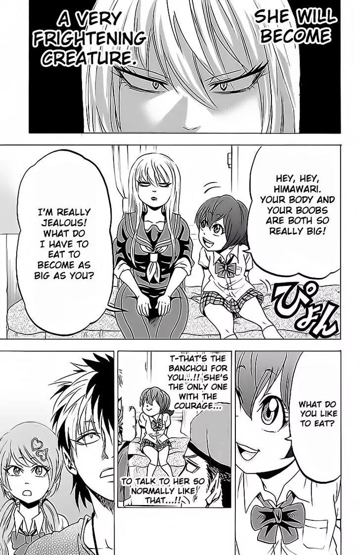 Rokudou no Onna-tachi Chapter 15 - Page 12