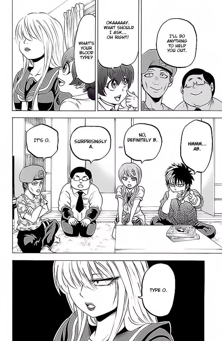 Rokudou no Onna-tachi Chapter 15 - Page 15
