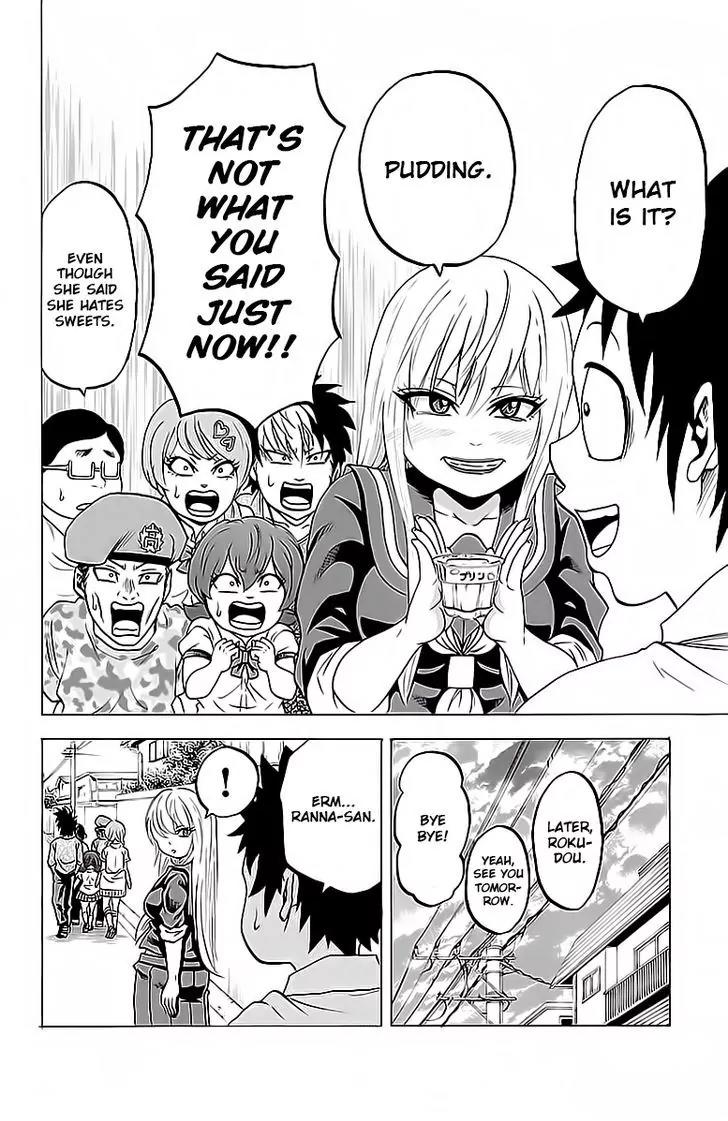 Rokudou no Onna-tachi Chapter 15 - Page 17