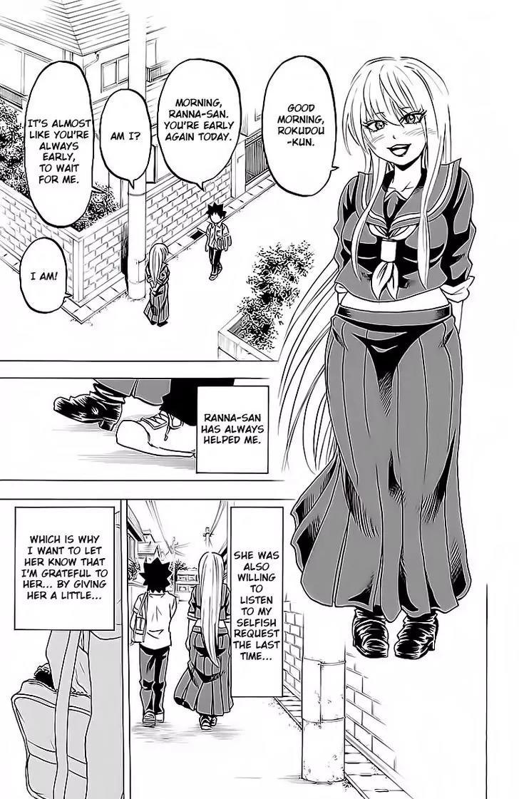 Rokudou no Onna-tachi Chapter 15 - Page 3