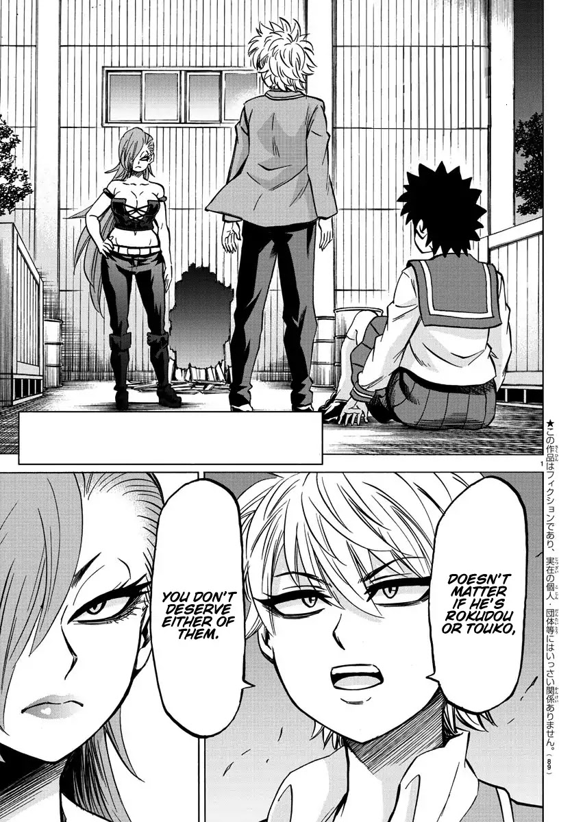 Rokudou no Onna-tachi Chapter 150 - Page 2