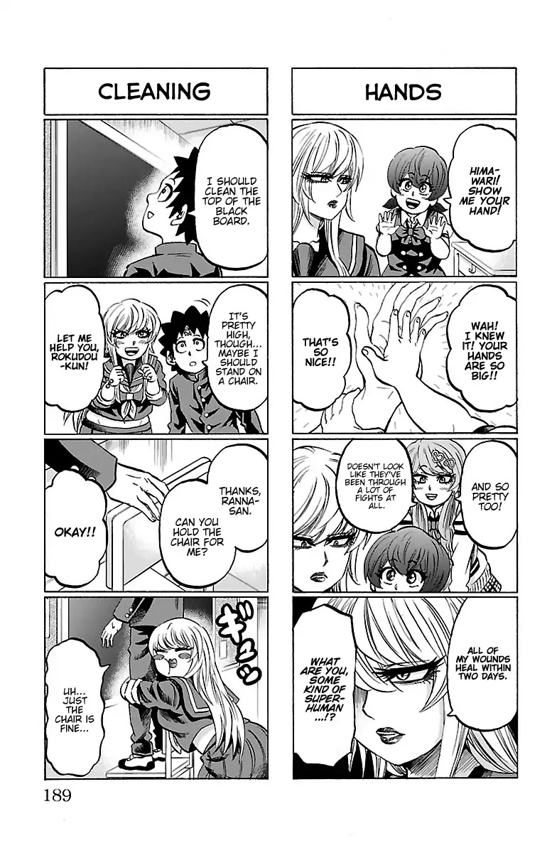 Rokudou no Onna-tachi Chapter 151.5 - Page 2