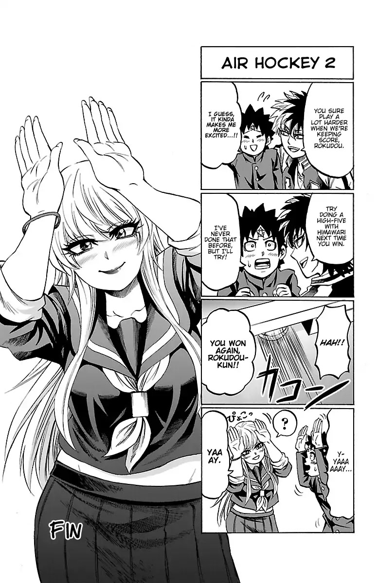 Rokudou no Onna-tachi Chapter 151.5 - Page 4