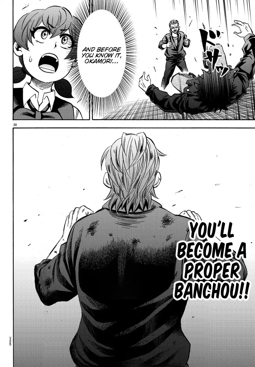 Rokudou no Onna-tachi Chapter 152 - Page 19
